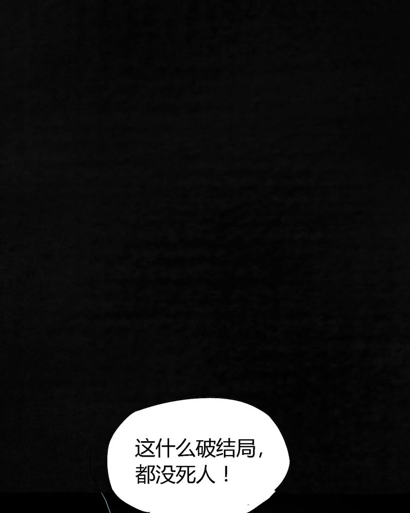 第54章：最终篇（下）180