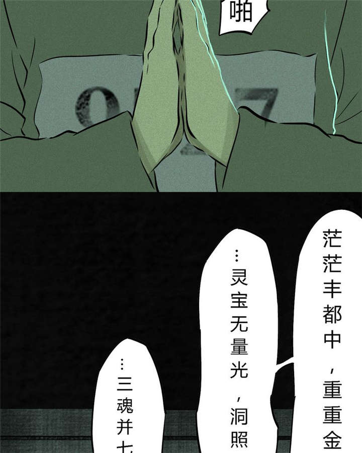 第21章：罗盘12