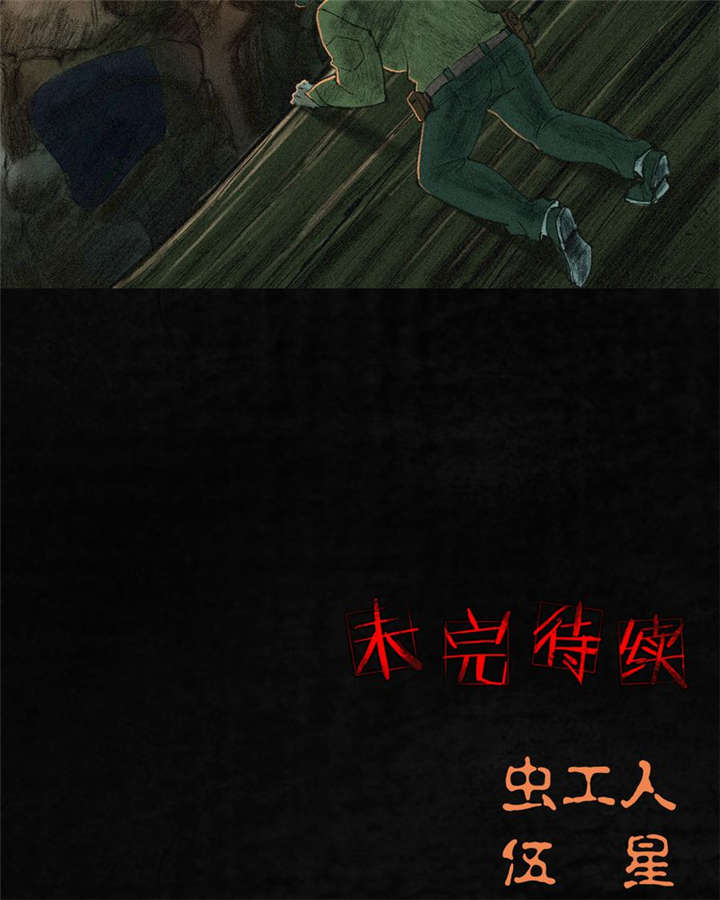 第3章：定国的选择76