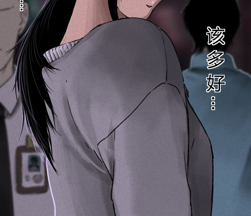第54章：最终篇（下）31