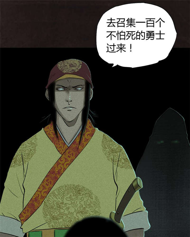 第28章：林福忠62