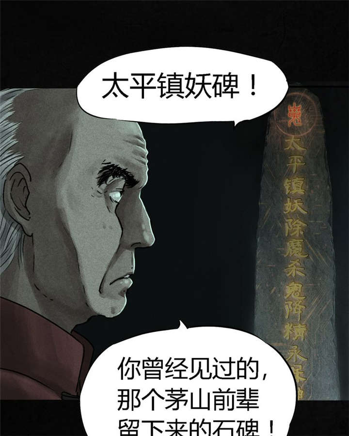 第50章：这个问题！61