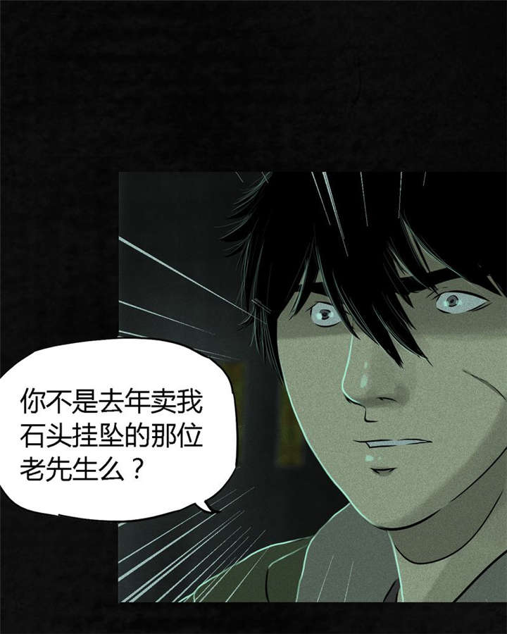 第24章：公元1862年20