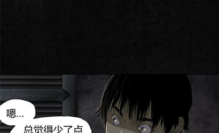 第16章：赤月初显26