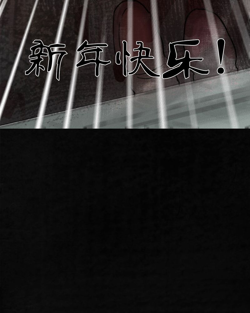 第55章：番外篇（上）27