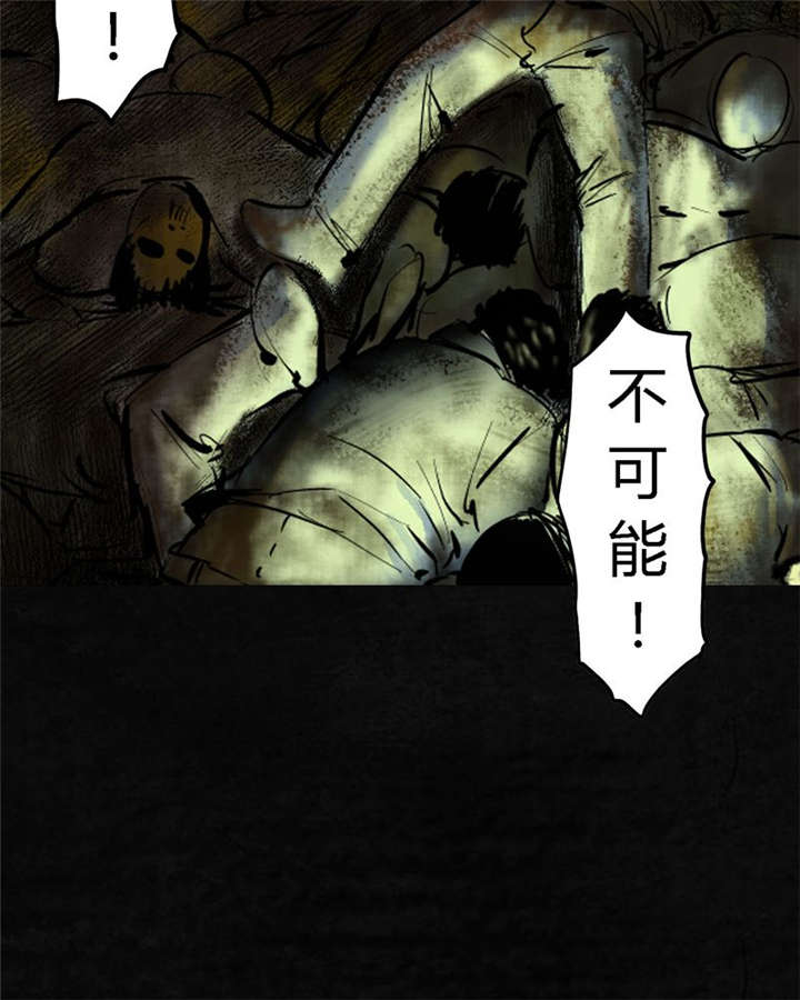 第2章：找到了，“谢萌冰”63