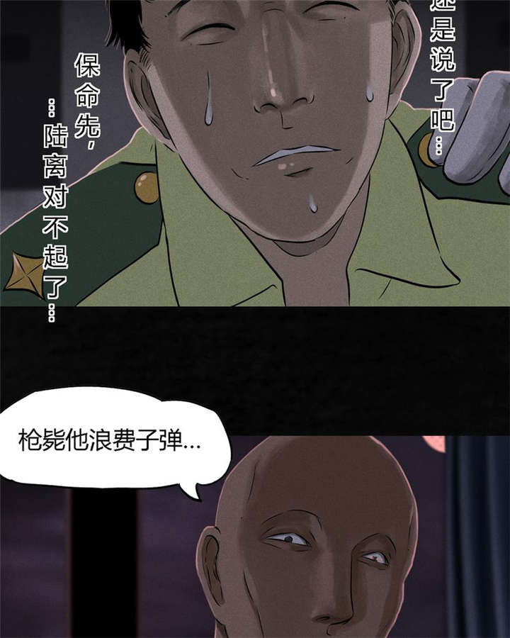 第30章：白毛浮绿水38