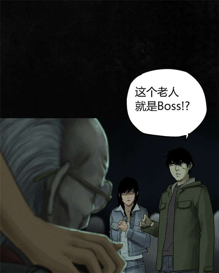 第49章：二十二年后56