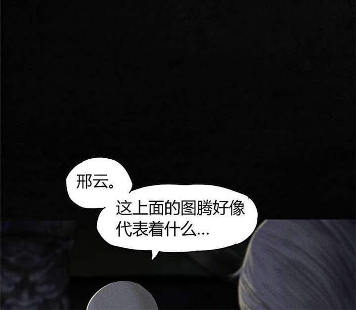 第38章：地宫入口43