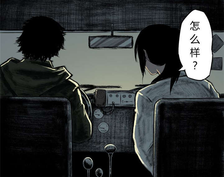 第4章：好人？坏人？20