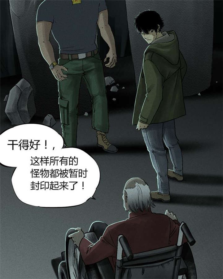 第51章：最终篇（上）23