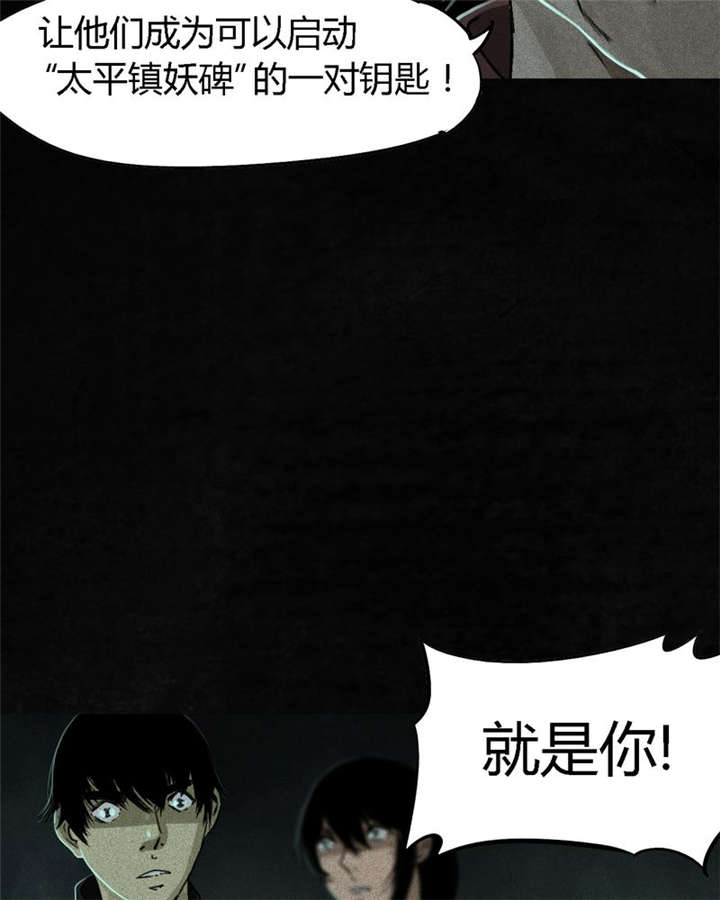 第52章：最终篇（中）69