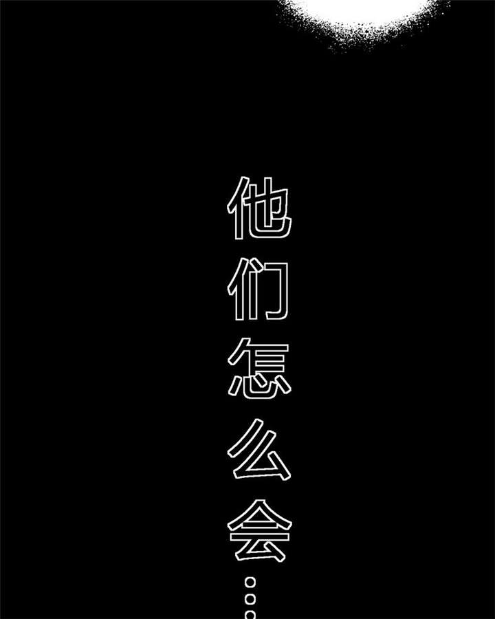 第45章：陆离42