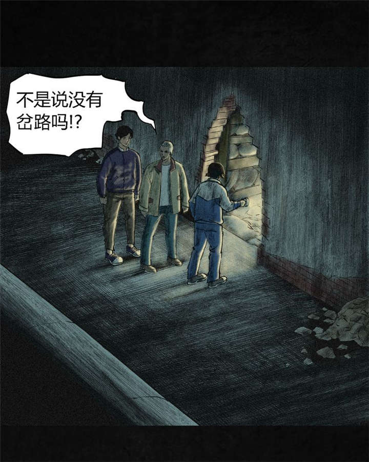 第1章：下水道美人鱼96