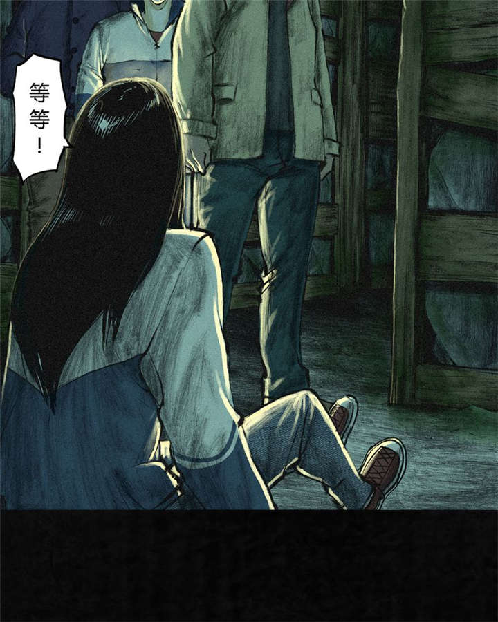 第2章：找到了，“谢萌冰”31