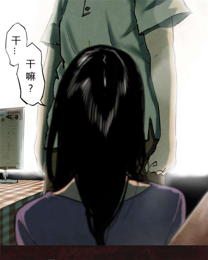 第8章：抹不去的伤痕（上）47