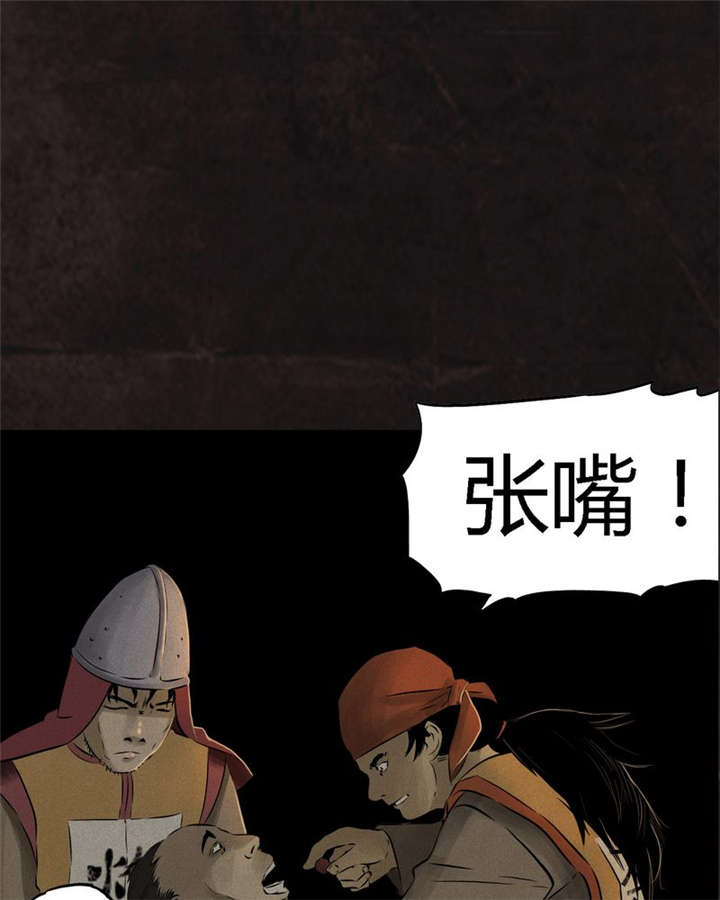 第25章：药丸27