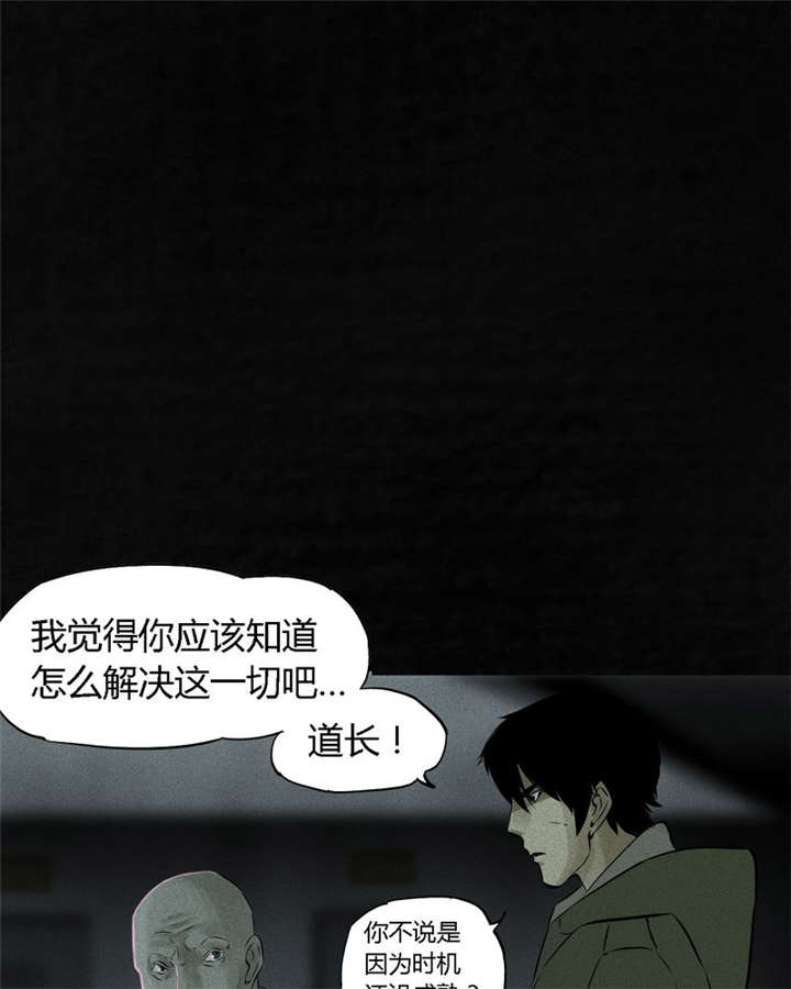 第31章：傀儡38