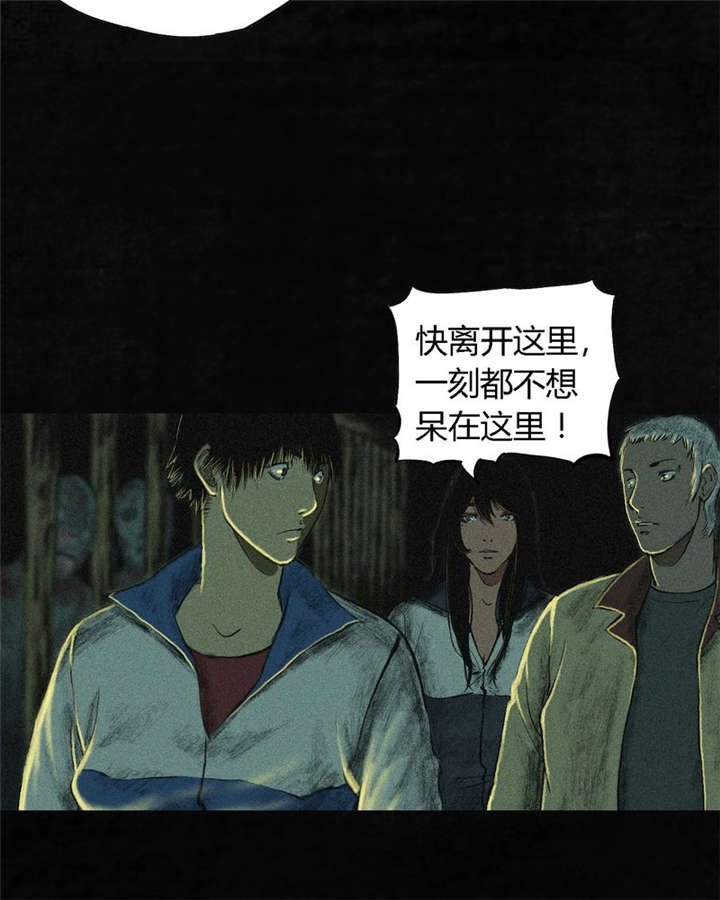 第5章：找到了，谢萌冰！27