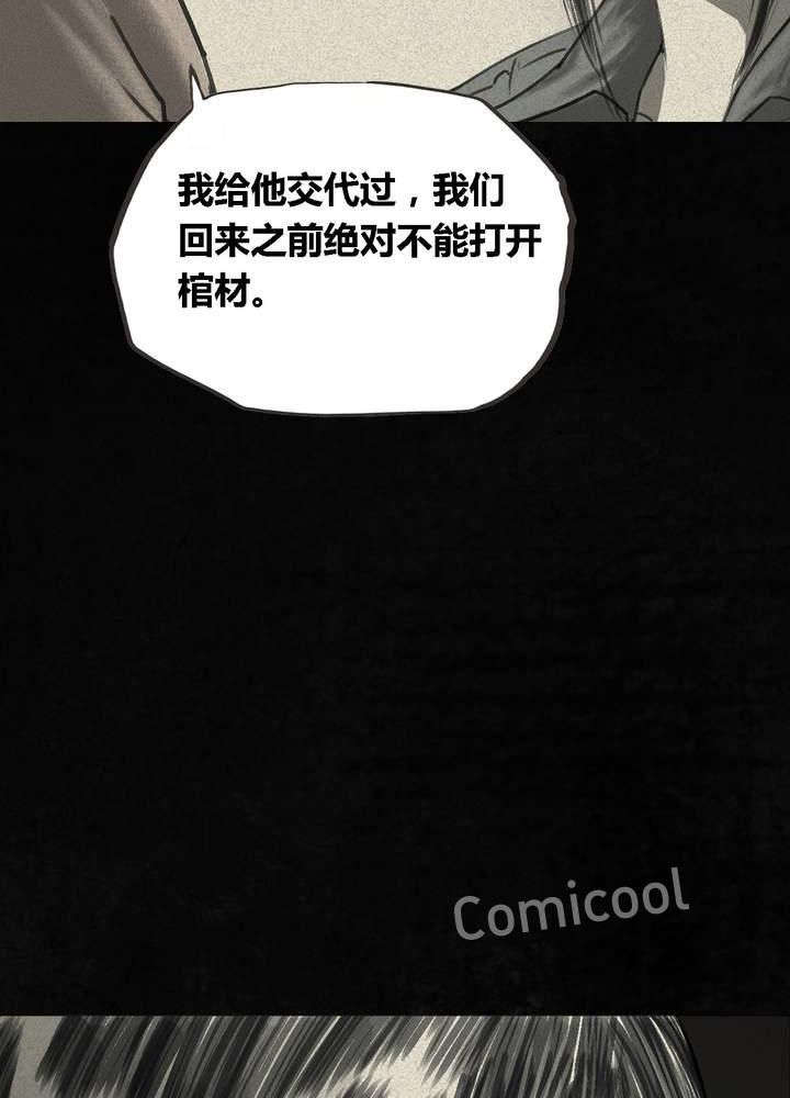 第44章：圣路易医院93