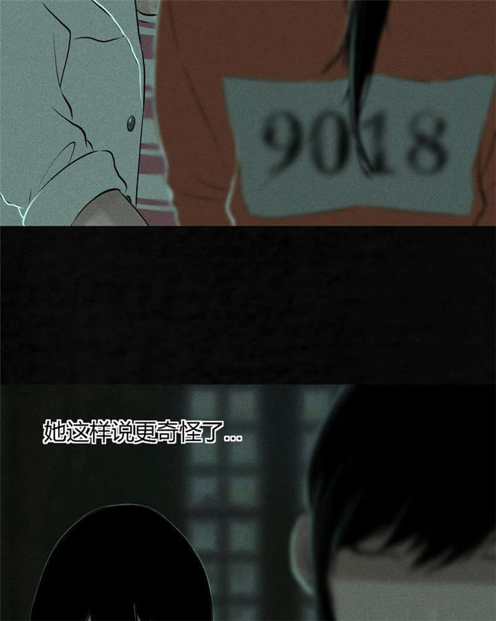 第22章：何平倒戈8
