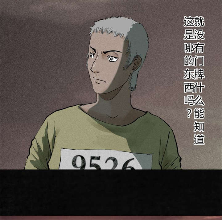 第12章：她变了8