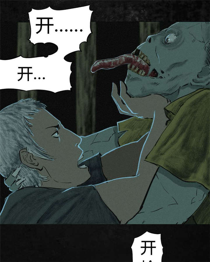 第6章：特强三鞭丸43