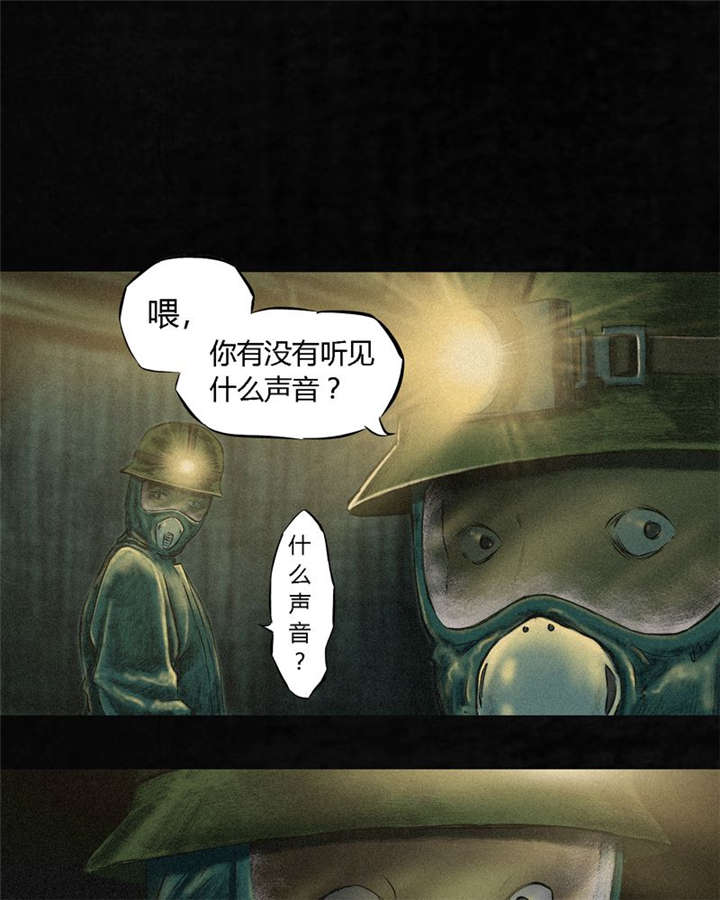 第5章：找到了，谢萌冰！20