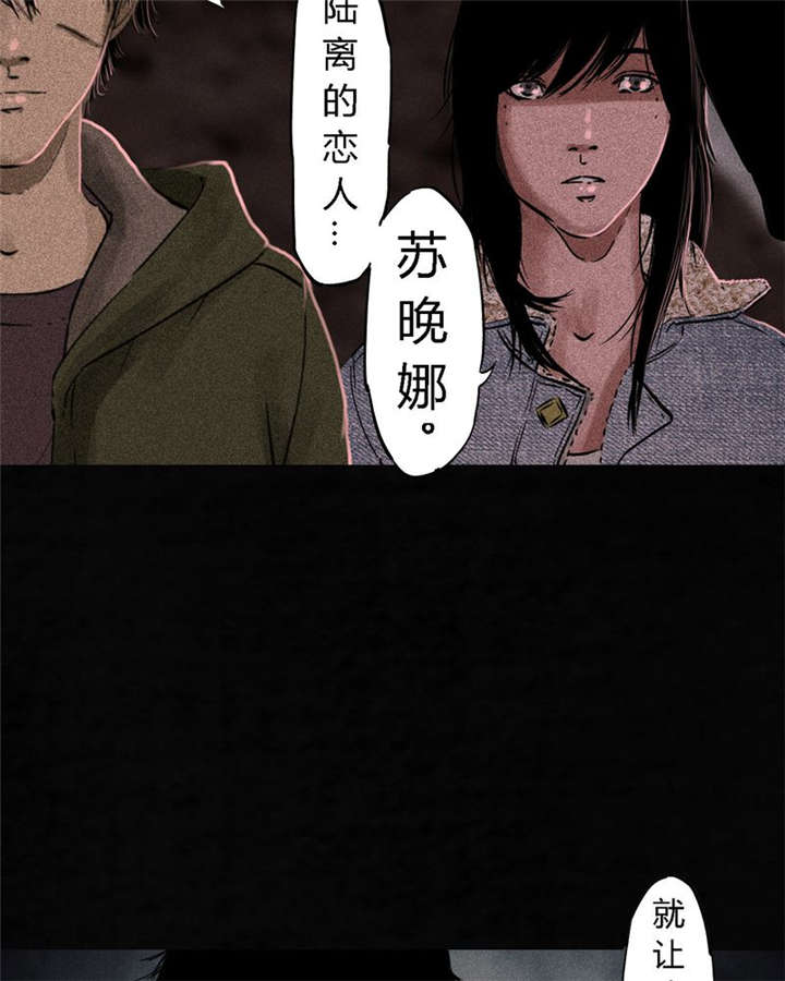 第36章：Mr.王64