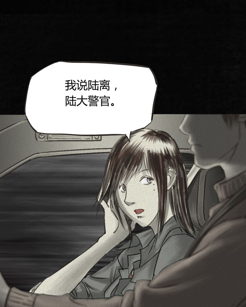第55章：番外篇（上）31