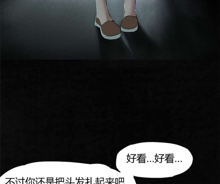 第34章：梦魇38
