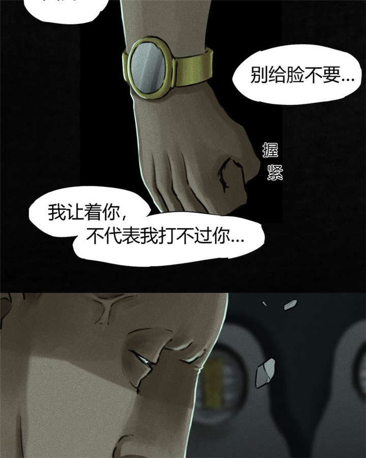 第51章：最终篇（上）18