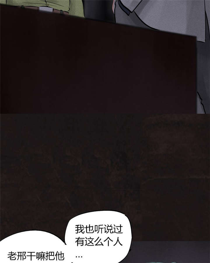 第26章：药丸的副作用38