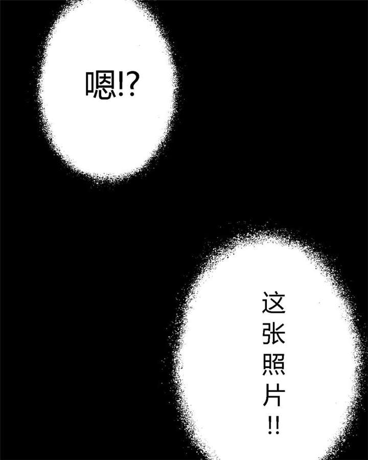第45章：陆离41