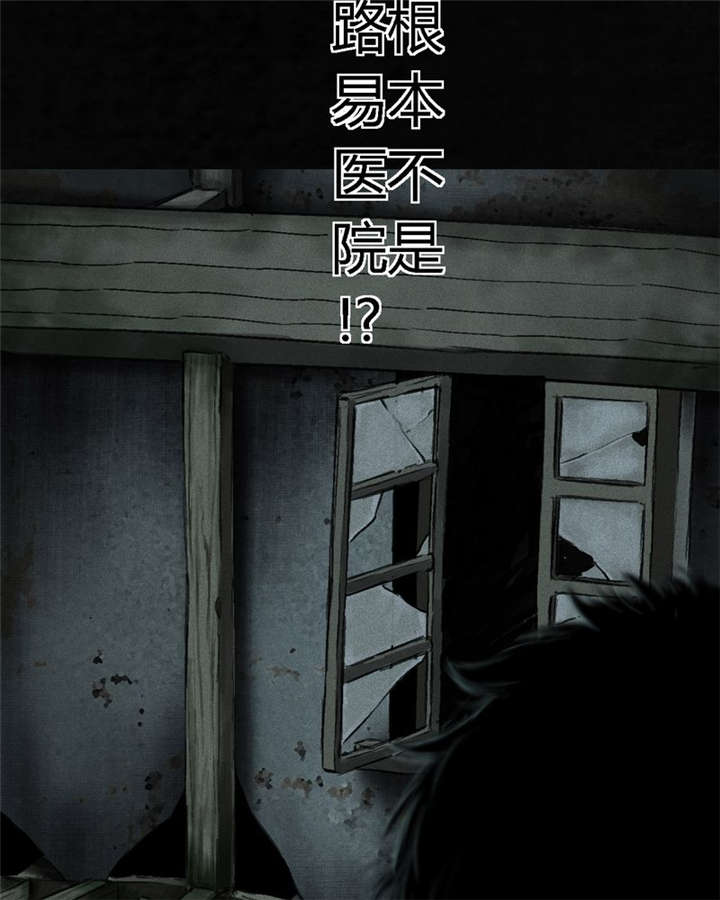 第44章：圣路易医院29