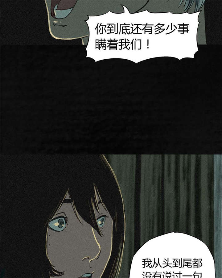 第6章：特强三鞭丸15