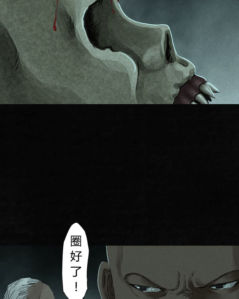 第54章：最终篇（下）107