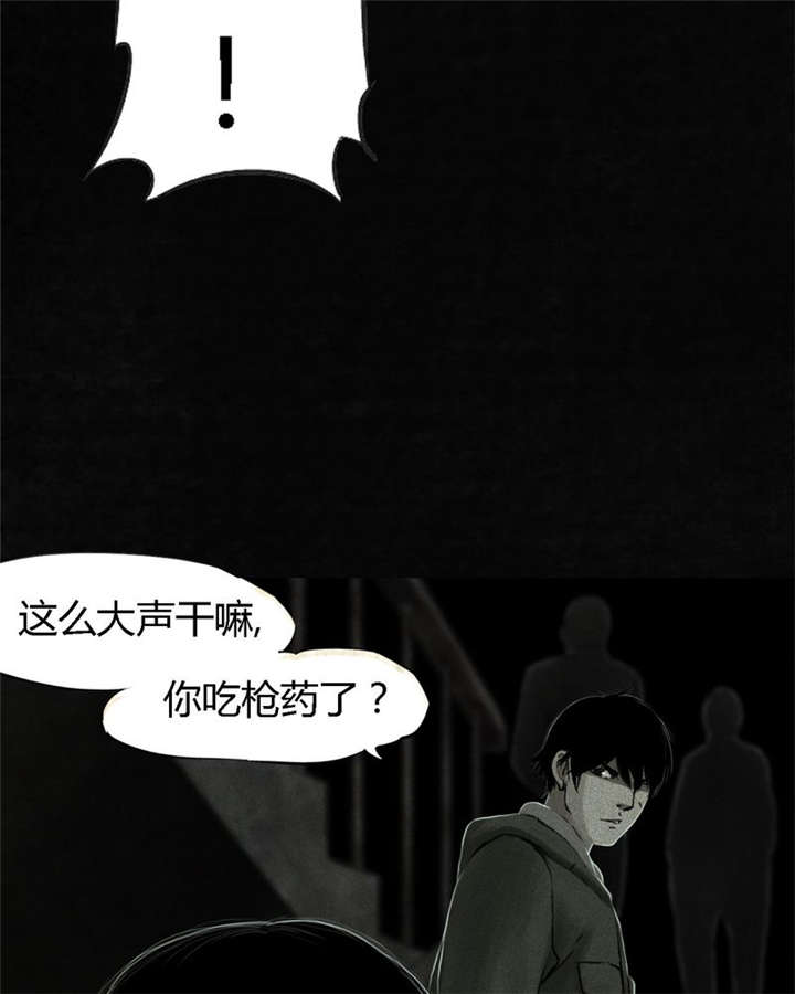 第52章：最终篇（中）8