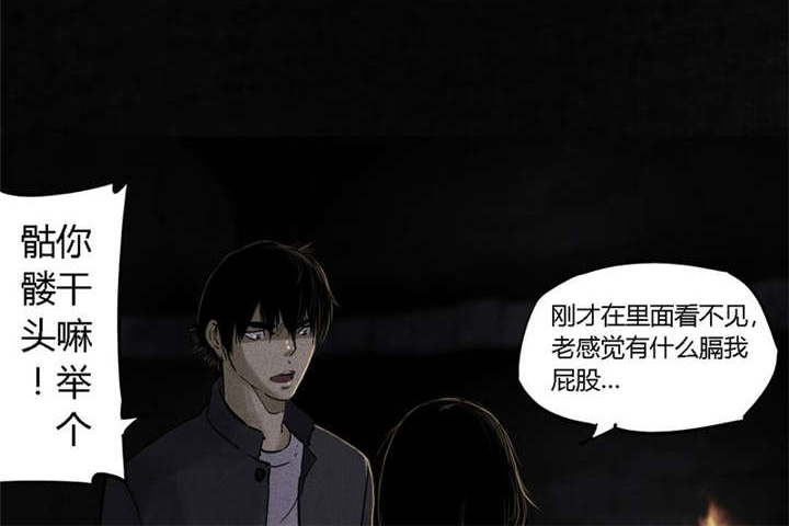 第39章：回到地面？50