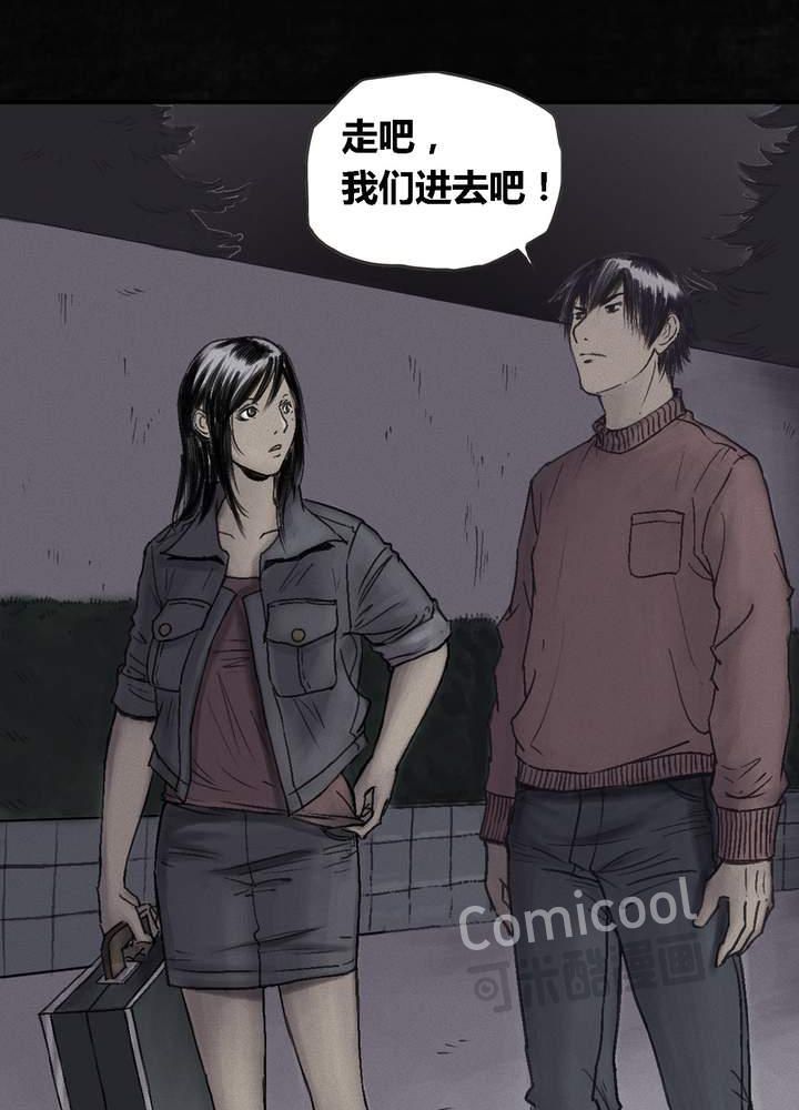 第56章：番外篇（下）17