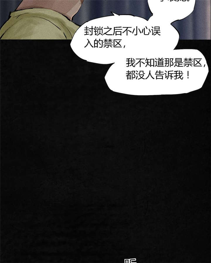 第11章：想起来了86