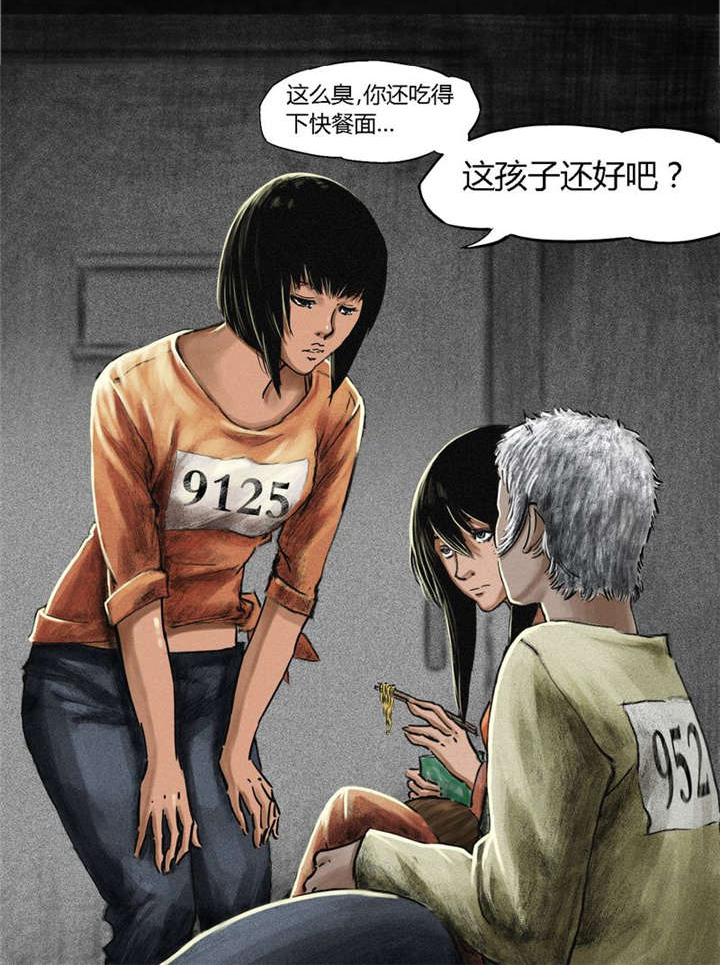第11章：想起来了34