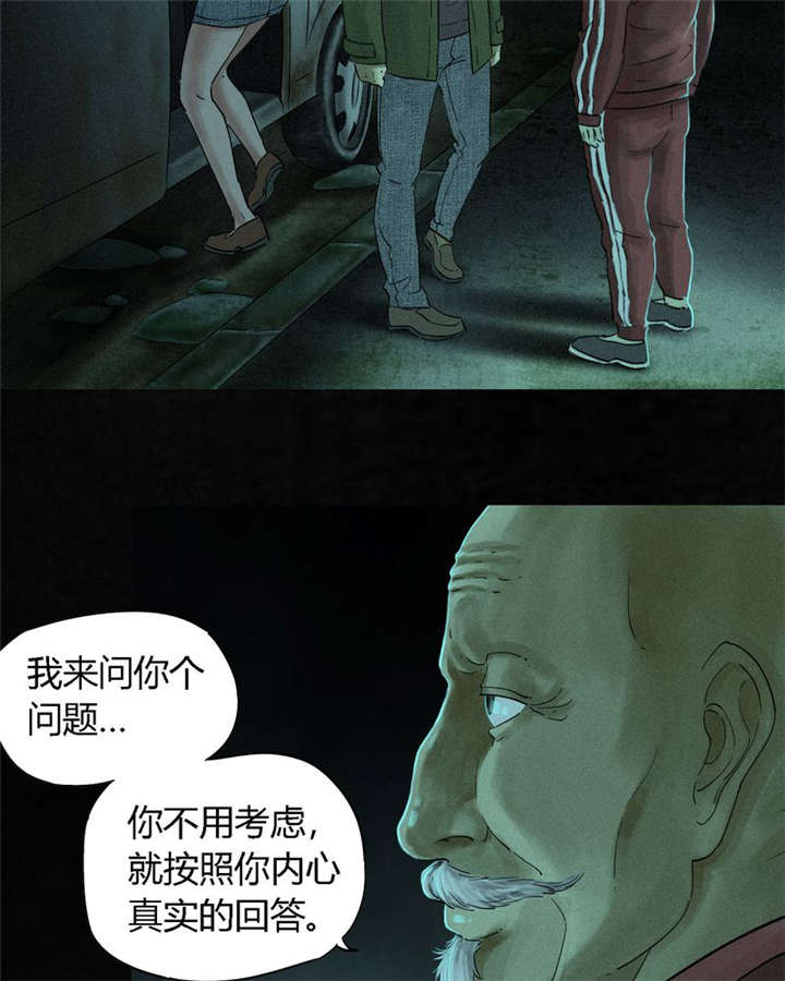 第35章：熟悉的地方4
