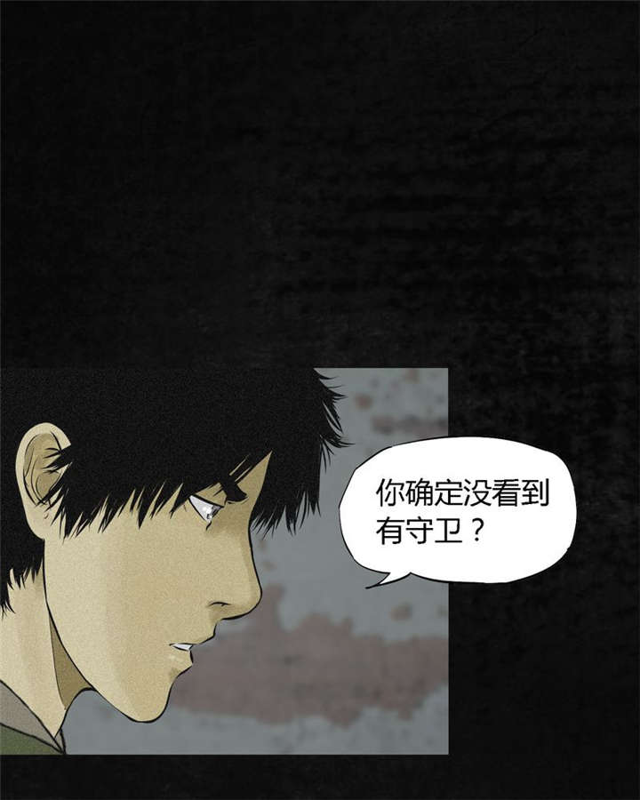第15章：幸存者5
