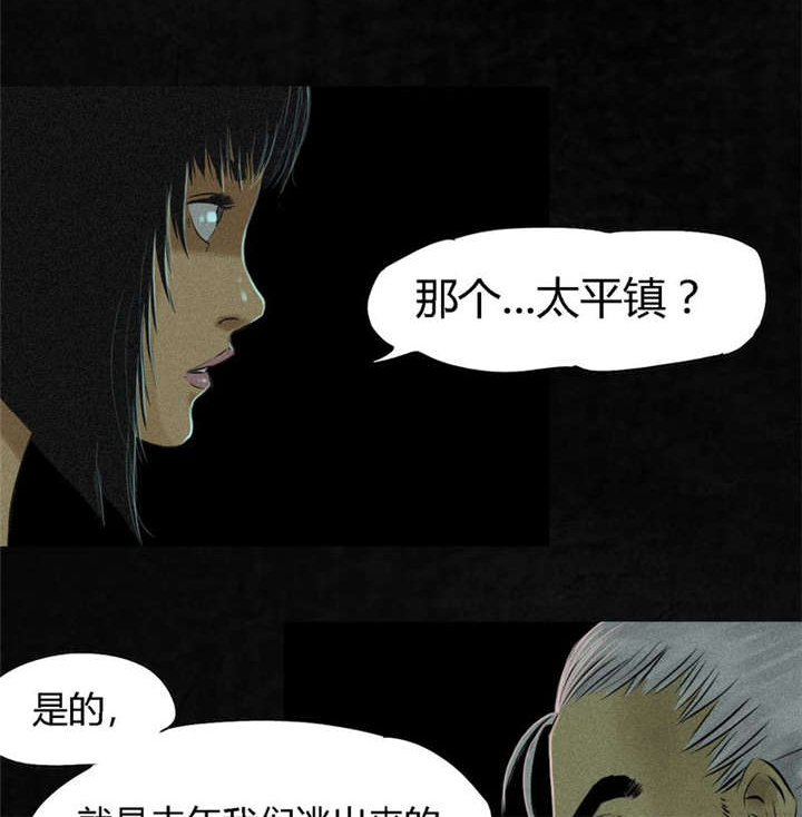 第18章：神秘的房间23