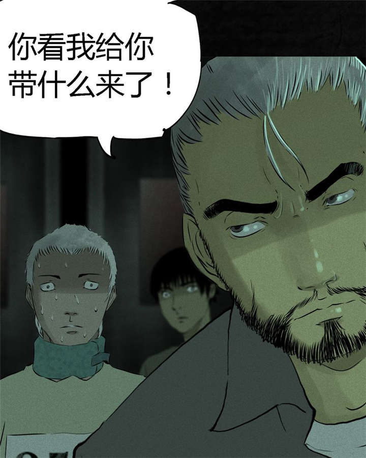 第19章：老邢的秘密63