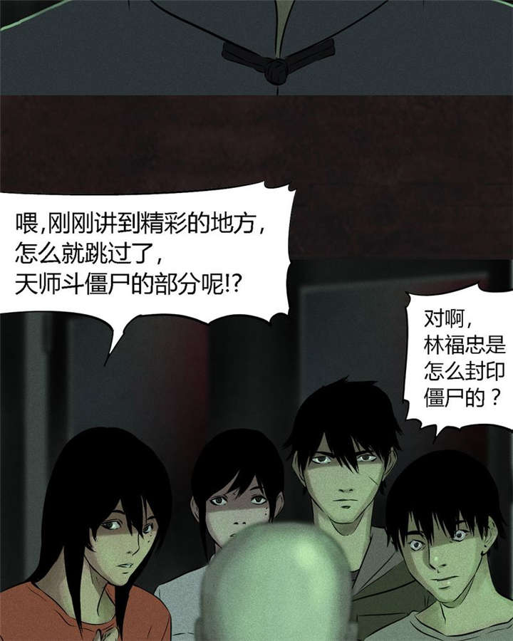 第29章：面具61