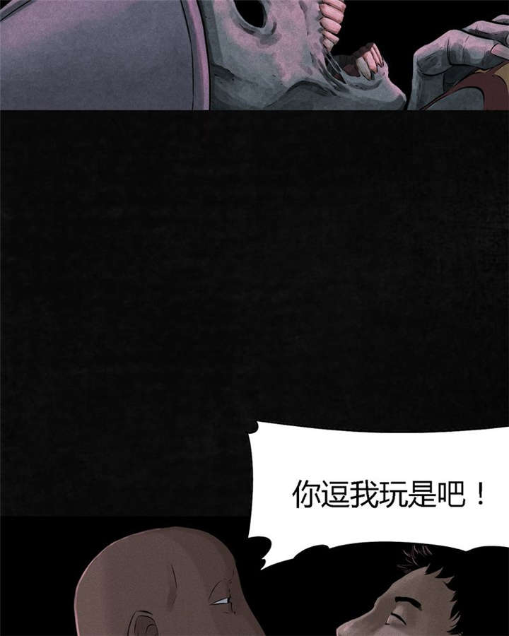 第30章：白毛浮绿水32