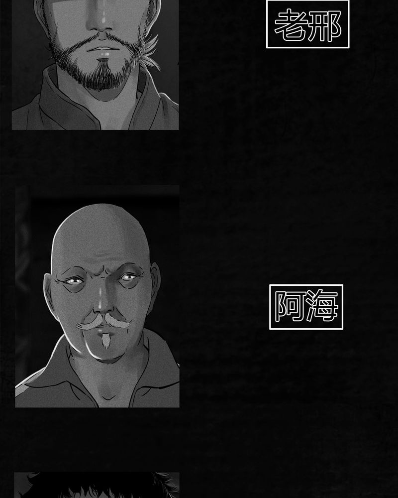 第54章：最终篇（下）187