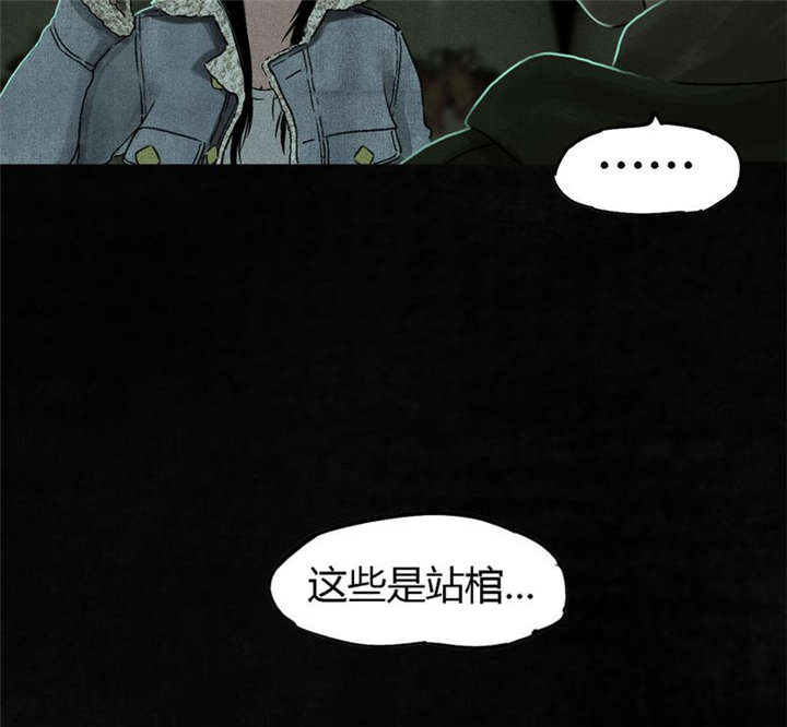 第49章：二十二年后41